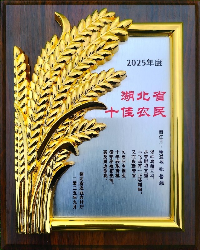 郑普雄 图片2_副本.jpg